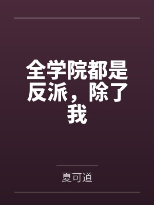 池烟江淮漾