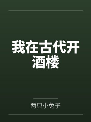 林瑜纪宴