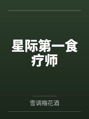 许楚君