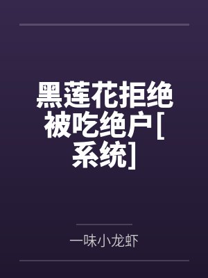 陈静好赵氏