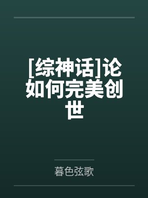 法则罗睺